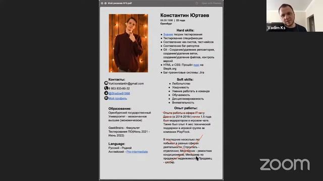 34th QA_English Interviews Stream. 17.07.2021 at 09:20. GMT(UTC) +3 смотреть онлайн