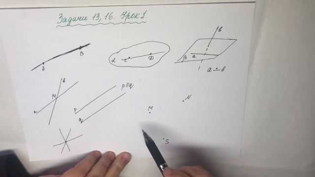 МАТЕМАТИКА| ЕГЭ Задача 13,16|УРОК 1| Надежда Медведева| смотреть онлайн