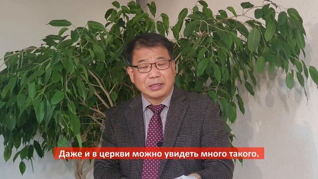 4-е размышления над Даниилом. 3гл. ц. «Аллилуйя» Джонг Стефан, 다니엘 4번째, 3장 정한규 선교사, 오데사 할렐루야 교회 смотреть онлайн