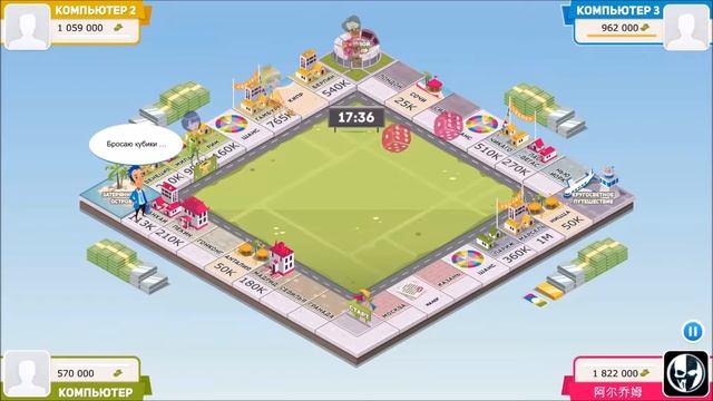 Business Tour - Долгая игрушка,почти как монополия смотреть онлайн