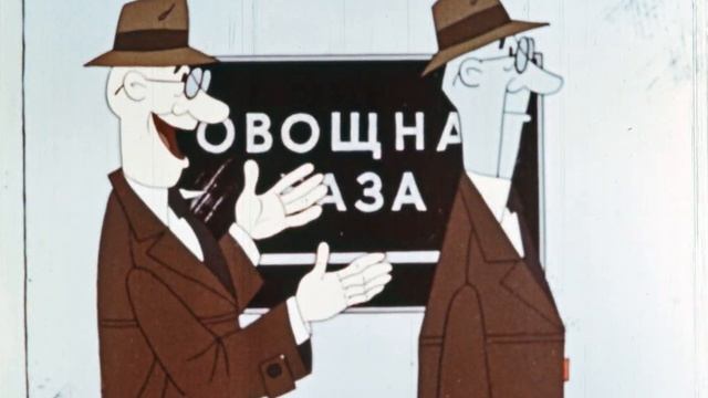 Фитиль сборник смотреть онлайн