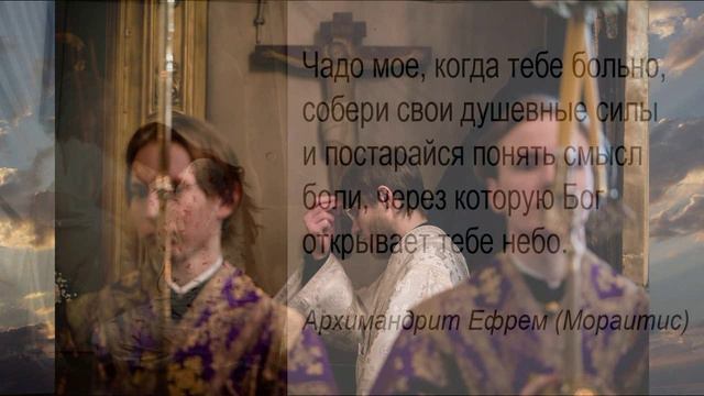 Кресту Твоему поклоняемся, поучения 40 смотреть онлайн
