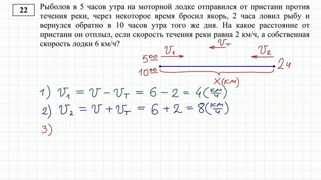 Демо вариант ОГЭ по математике #22 смотреть онлайн