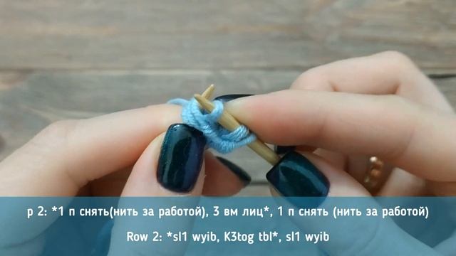 Простые УЗЕЛКИ Узор Спицами | Узор #55|  Knots Knitting Stitch Pattern