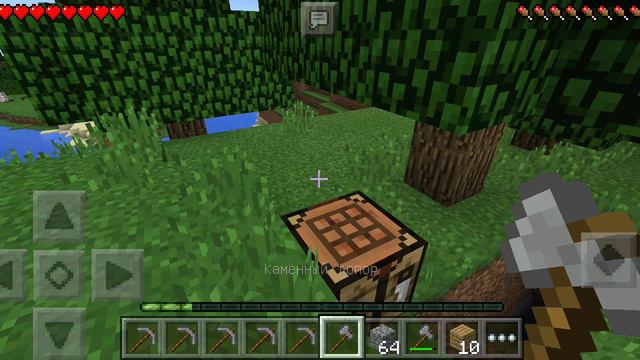 Выживание в МАЙНКРАФТЕ 2 часть МАЙНКРАФТ|MINECRAFT после завтра будет 3 часть смотреть онлайн