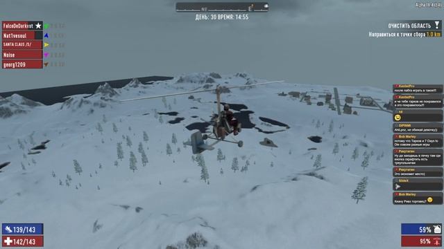 7 Days to Die в 2K [КООПЕРАТИВ НА 8 ЧЕЛОВЕК] 5 НЕДЕЛЯ смотреть онлайн