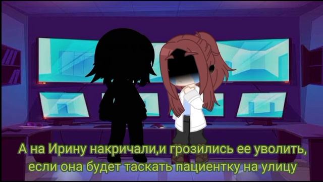 ×•°*История медсестры Энн*°•×☾︎??☽︎ смотреть онлайн