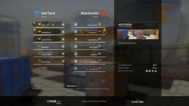 Играем в Warface(Первый взгляд) смотреть онлайн