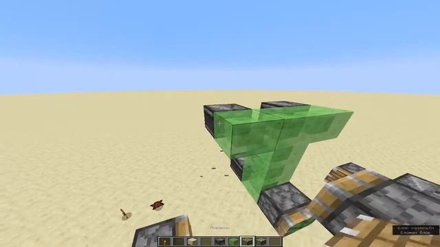 ЛЕТИ НА ВСЕ 4 СТОРОНЫ!!!! Флай машина в Minecraft. смотреть онлайн