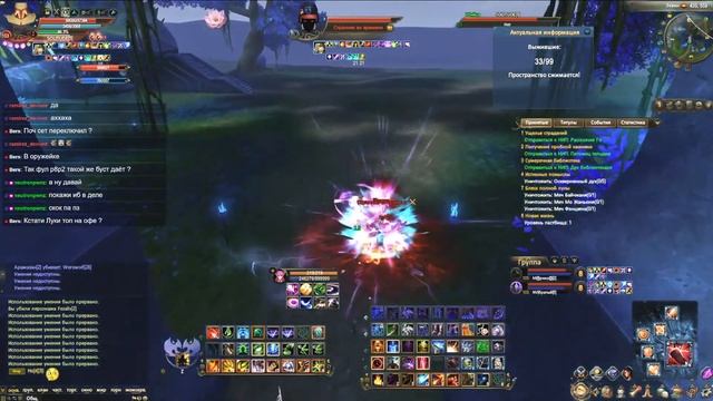 БУСТИМ СИНА в КОЛЛЕКЦИЮ, БЕГАЕМ ИБ, РЕМЕСЛО + ЗАМЕСЫ за ЛУКА Comeback 1.3.6 + 1.4.6 X Perfect World смотреть онлайн