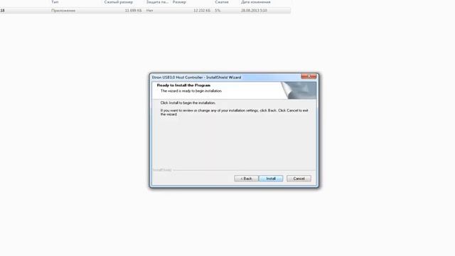 Контроллер универсальной последовательной шины USB смотреть онлайн