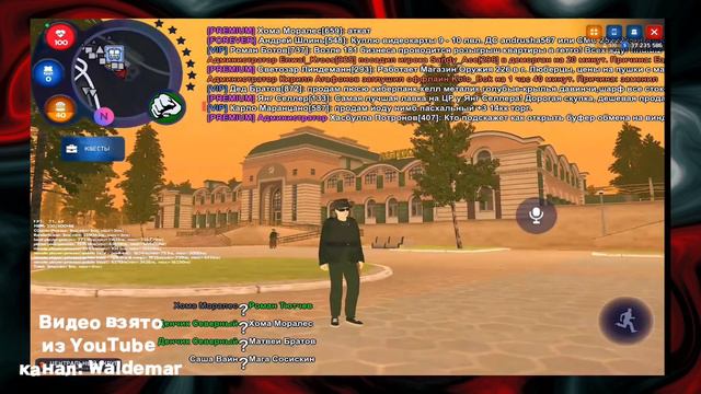 РОДИНА МОБАЙЛ УЖЕ МОЖНО СКАЧАТЬ? *реально работает* смотреть онлайн