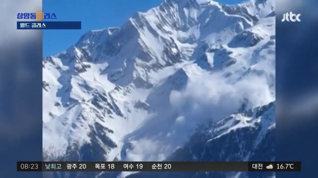 프랑스 몽블랑서 눈사태…스키 타러 갔다가 6명 참변 / JTBC 상암동 클라스