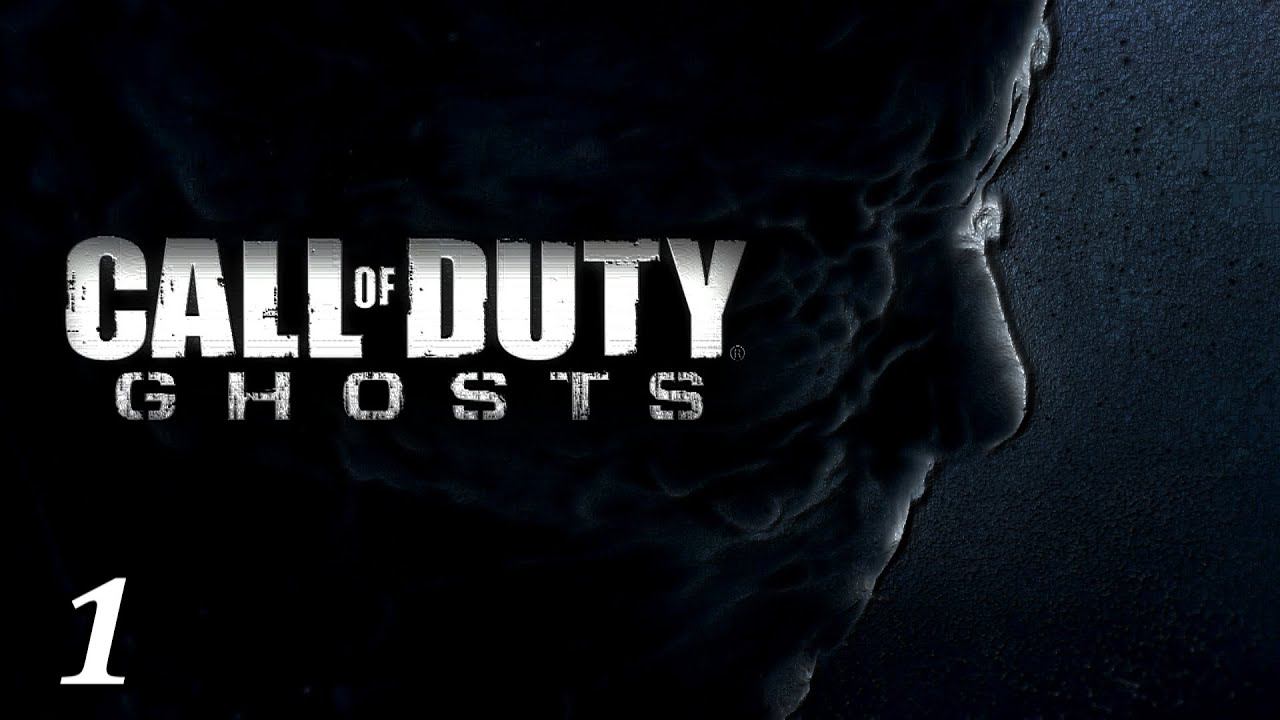 Прохождение «Call of Duty: Ghosts» #1