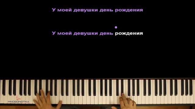 Elsever Qemli - У моей девушки день рождения ● караоке | PIANO_KARAOKE ● ᴴᴰ + НОТЫ & MIDI