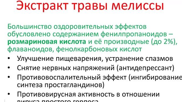 ПРОПИОНИКА ФОРТЕ - Новый продукт Часть 1 смотреть онлайн