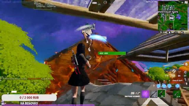 Сможем ли мы сегодня зайти в Fortnite смотреть онлайн