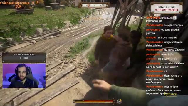 Доставка королевской кон.... #1 смотреть онлайн