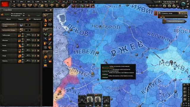 Обучалкин по Hearts of iron IV By Blood Alone/Экономика смотреть онлайн