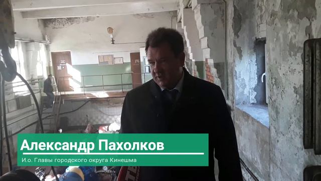 Многолетняя проблема решена: В Кинешме больше не будет ежегодных плановых отключений воды смотреть онлайн