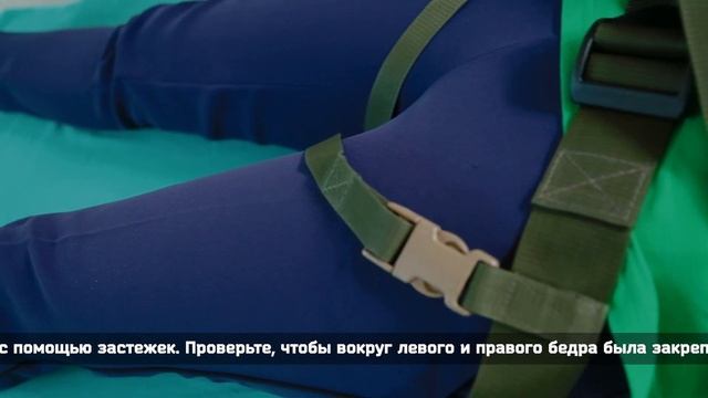 Обзор ременного устройства переноса пострадавших производства МЕДПЛАНТ смотреть онлайн