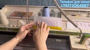 Обзор электронной вязальной машины Silver reed sk 500