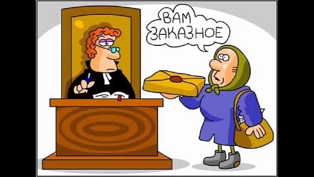 Привлекаем ПРИСТАВА и СУДЬЮ к ответственности! Как должно быть подписано решение суда! смотреть онлайн