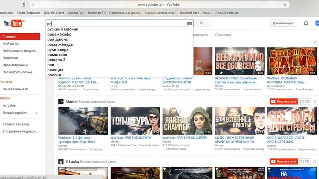 Что делать если не грузится видео смотреть онлайн