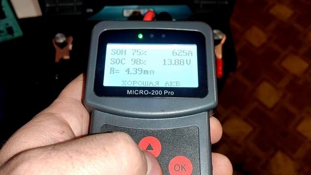 КАК ВАС ОБМАНЫВАЮТ ПРОИЗВОДИТЕЛИ АККУМУЛЯТОРОВ. смотреть онлайн