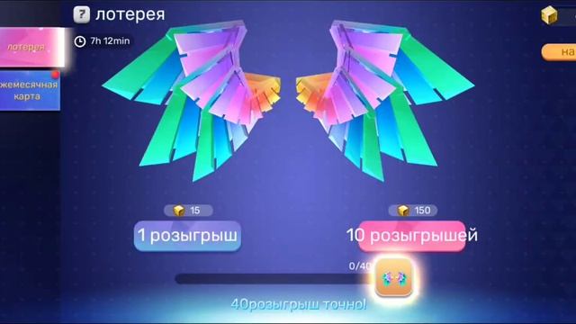 ПЕРВЫЙ НА YOUTUBE КУПИЛ РАДУЖНЫЕ КРЫЛЬЯ В BLOCKMAN GO REALM CITY??? смотреть онлайн