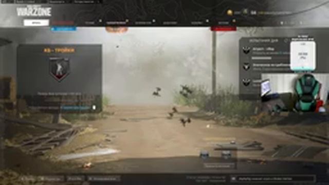 Я снова здесь!!! Warzone.. смотреть онлайн