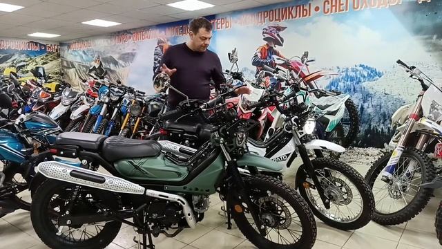 Анонс новинки сезона-Мопед GMoto Cross-X и XTRAIL! Клон Honda CT125.В наличии,количество ограничено смотреть онлайн