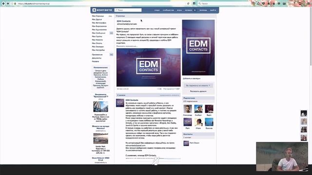 EDM Развод смотреть онлайн