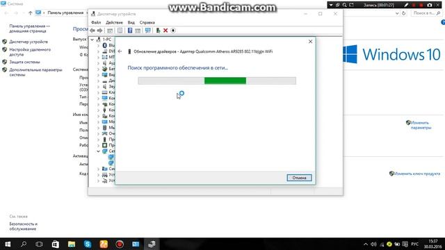 как обновить драйвера на Windows 10 смотреть онлайн