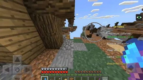 Обзор сервера Hypixel для майнкрафт пе 1.1.5 !