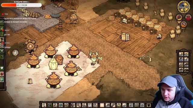 ВЫЖИВАЕМ В DON'T STARVE TOGETHER! #20 ПЕРЕЖИЛИ ОЧЕРЕДНОЕ ЛЕТО | 210 ДЕНЬ | ЛЮТЫЙ ГОЛОД смотреть онлайн