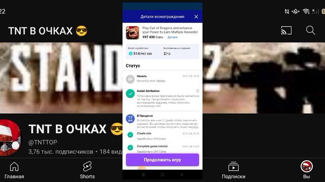 Как получить голду бесплатно в стандофф 2[БЕЗ СКАМА!]😎 смотреть онлайн