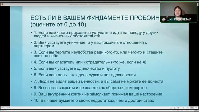 Самоценность