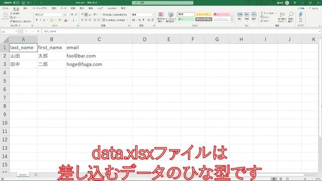 [Python]openpyxlとJinja2で差し込みメール送信ツールを作ってみた смотреть онлайн