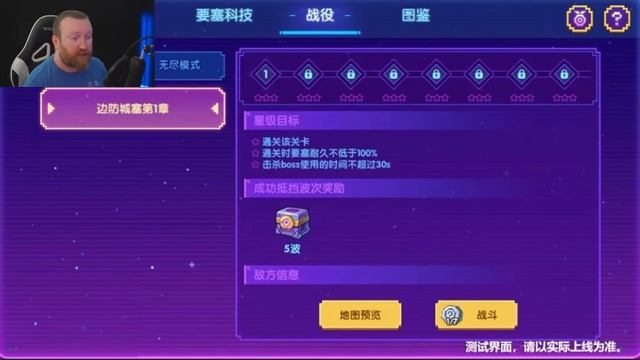Idle Heroes - NEW Mini Game Arcade Mode смотреть онлайн