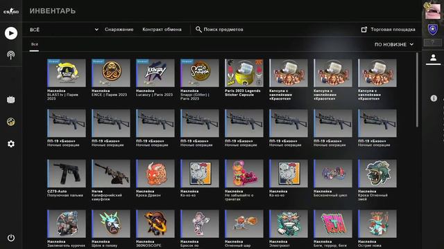 КОНТРАКТ НА MP 9 ХОТРОД ЗА 5000 РУБЛЕЙ В КСГО | КОНТРАКТ ИЗ СТАРОЙ КОЛЛЕКЦИИ MIRAGE | CS GO КС ГО смотреть онлайн