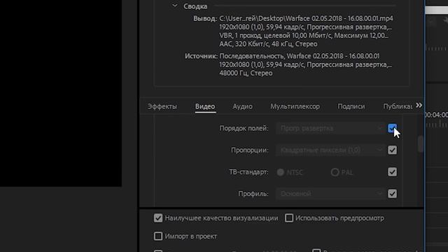 КАК ПРАВИЛЬНО И В МАКСИМАЛЬНОМ КАЧЕСТВЕ РЕНДЕРИТЬ ВИДЕО В ADOBE PREMIERE PRO CC | ТУТОРИАЛ смотреть онлайн