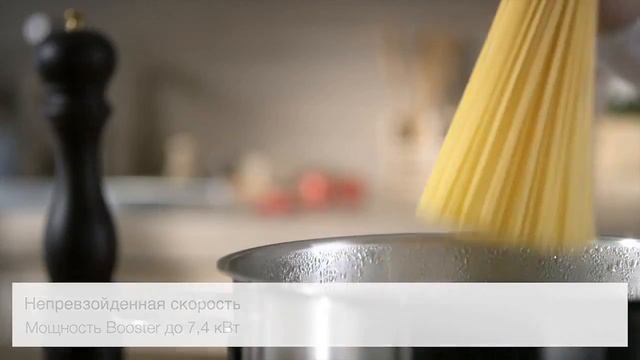 Система PowerFlex в варочных панелях Miele Generation 6000 смотреть онлайн