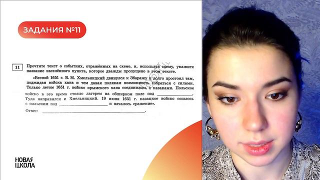 Разбираем карты из сборника ФИПИ Артасова | ЕГЭ по истории 2024 Вариант №2 смотреть онлайн