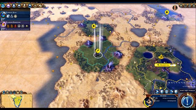Civilization VI прохождение часть 1