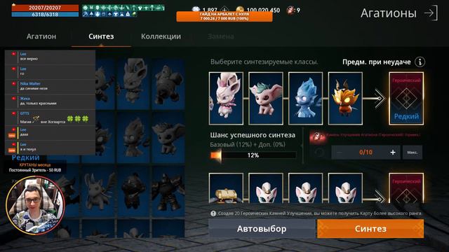 Lineage2M Вечерний стрим / Лутбоксы / Алхимия / Арбалет 75 на Леона-2 смотреть онлайн