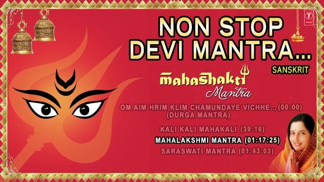 Devi Mantra, Om Aim Hrim Klim..Mahakali Mantra, Mahalakshmi, Saraswati Mantra I ANURADHA PAUDWAL смотреть онлайн