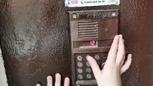 Как серийный номер домофона элтис