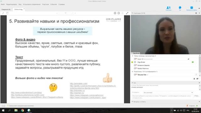 Рекрутирование в соц сетях Практические советы смотреть онлайн