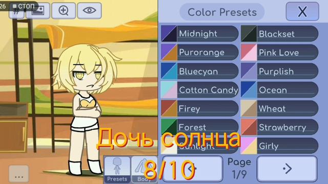 сейчас 4.53 а мне вставать в 6.00 помогите! (видео без звука) смотреть онлайн